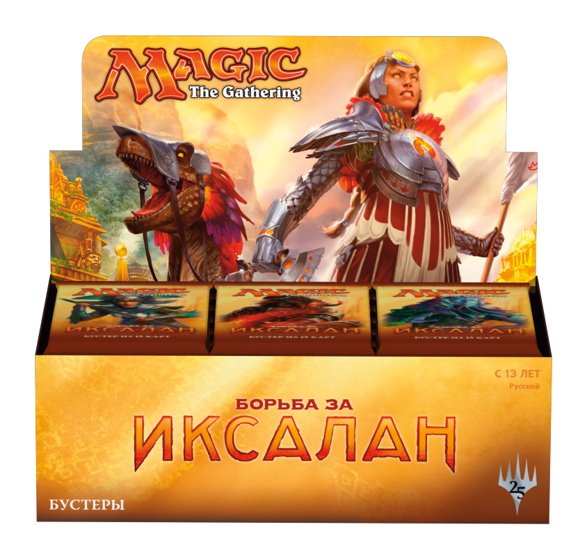 MTG Rivals of Ixalan Booster Box (Russian) "Борьба за Иксалан"