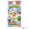 milez2 Pokemon: Terastal Festival Japanese Booster Pack (Sv8a)