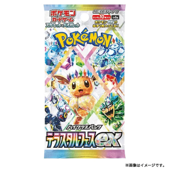 milez2 Pokemon: Terastal Festival Japanese Booster Pack (Sv8a)