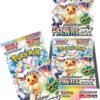 milez3 Pokemon: Terastal Festival Japanese Booster Pack (Sv8a)